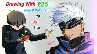 Gojo Drawing Step By Step For Beginners || Anime Character Drawing with Colour Pencils.