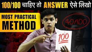 How to Write Exam Like Topper's| PAPER मे Answer लिखने का सही तरीका| Prashant Kirad|