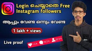 how to increase followers on instagram without app malayalam|instagram followers 2020 no app