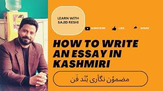 How to write an essay in the Kashmiri language?
