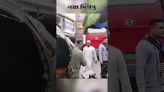 রাজধানীতে হুটহাট যাদের মেজাজ খারাপ হয়! | Dhaka | Bangladesh