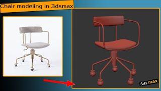 chair modeling in 3dsmax