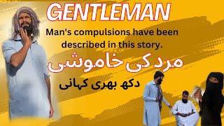 Gentleman || Marad ke khamoshi  || Dukh bhari sachi kahni new story 2024 || Ary #Hazaravillagefamily