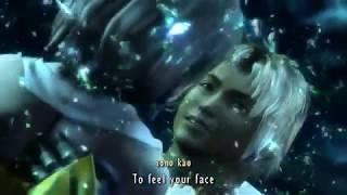 Final Fantasy X (Suteki Da Ne lyrics)