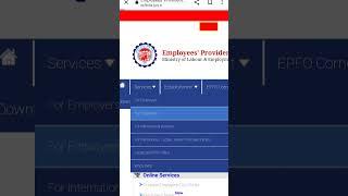 EPFO LOGIN