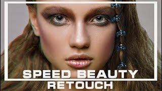 03. Speed beauty retouch | Hi-End retouching for magazine