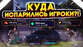 КУДА ПРОПАЛ ОНЛАЙН И НОВИЧКИ?! РОЗЫГРЫШ 5КК!!! ЭДРАНСОН