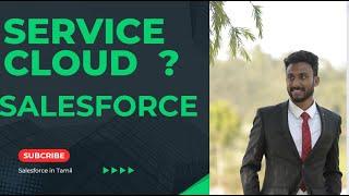 1 What is Service Cloud in Salesforce ? Why care about service in Tamil