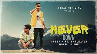 NEVER DOWN - ROHAN FT KHALNAYAK || PROD BY LD SHASHI || OFFICIAL MUSIC VIDEO 2022