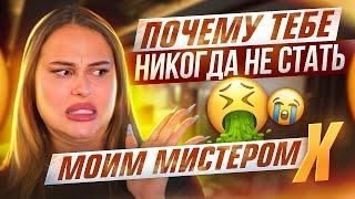 ТОП 10 ВЕЩЕЙ, КОТОРЫЕ Я НЕНАВИЖУ В ПАРНЯХ / как НЕ стать моим парнем *девочки - это red flag 