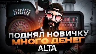 Малой продал последние штаны что бы сыграть в казик gta 5 rp ! Рискнул последними штанами ) НеГуру .