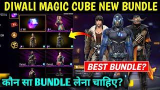 Diwali Magic Cube Store Best Bundles? Kon Sa Bundle Best hai? Free Fire Magic Cube Store Update