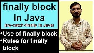 Finally Block in Java with Complete Example | Use of finally Block | Exception Handling in Java