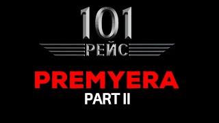 101-REYS PREMYERASI PART II