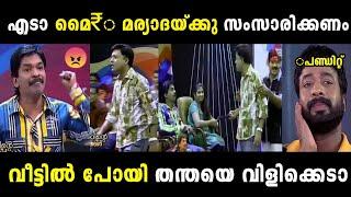 അടിക്കാൻ ചെന്നവൻ വട്ടത്തിൽ മൂഞ്ചി|Santhosh pandit insulted|Troll malayalam