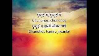 Raja Yeshu (राजा येशू राजा) by Judah Plows - Nepali Christian Song (Lyric)