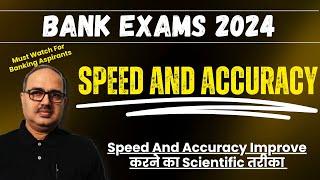 The Scientific Way to Improve Speed and Accuracy! | IBPS SBI RRB RBI SSC | Amar Sir