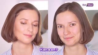 Королева осени: осенний макияж | Секреты Makeup на OstWest