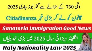 New Italy Govt Cittadinanza New Law 2025 + 730 Update  + Sanatoria Immigration + Uk Visa Fee 2025