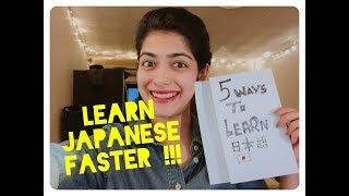 5 WAYS TO LEARN JAPANESE ‍FASTER !!