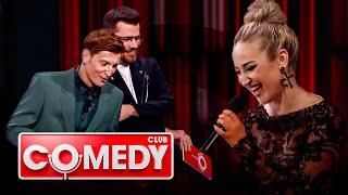 Comedy Club 17 сезон, выпуск 18