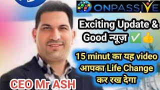 #ONPASSIVE || Onpassive Exciting Update &Good news || 15 minut का Recording आपका Life.....