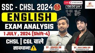 SSC CHSL EXAM ANALYSIS 2024 | 1 JULY 2024 SHIFT- 4 ENGLISH Questions Paper Solution | BY Adaesh Sir