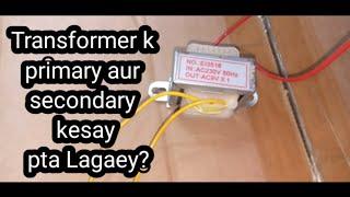 How to identify primary secondary of step down transformer #muhammadmuzammil