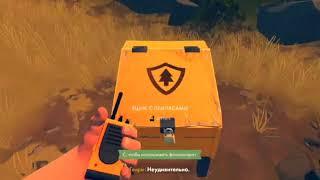 Firewatch 3 / Поиск Вредителей /