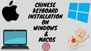 How to Install Chinese keyboard on Windows and MacOS computers.