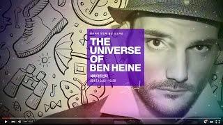 The Universe of Ben Heine - Solo Exhibition in Seoul - Hyehwa Art Center (Oct 2013)