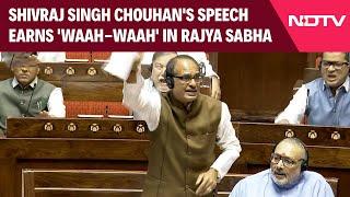 Shivraj Singh Chouhan | Agriculture Minister's Fiery Speech Earns 'Waah-Waah' In Rajya Sabha