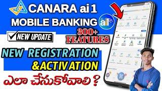 How To Activate Canara Mobile Banking | New Registration Canara Mobile Banking in Telugu 2024