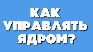 Как управлять ядром андроида? (Kernel adiutor)