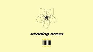 WEDDING DRESS -  Free joan x Valley x Ava Max Pop Type Beat