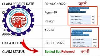 PF Settled But Returned | epf settled but amount not credited | settled but returned amount not show