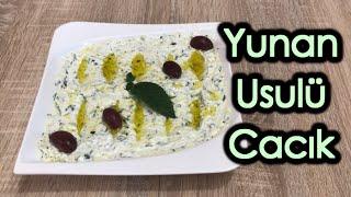 Yunan Cacığı | Meyhane Cacığı | Katı Cacık | Tzatziki | Vejeteryan