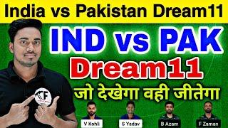 India vs Pakistan Dream11 Team Prediction T20 World Cup 2024 IND vs PAK Dream11 Prediction