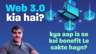 Web 3 0 kya hai How you can Earn from Web 3 Web 1 Web 2 & Web 3 Difference