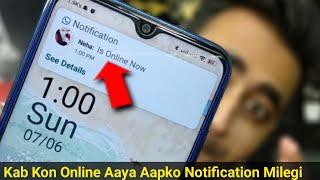 5 SUPER Powerful ANDROID Apps Latest June | WhatsApp Get Notification When Someone Is Online | EFA