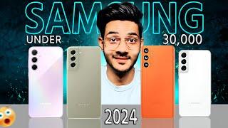 Top 4 Best Samsung Phones under 30000 in 2024 | Best Samsung smartphone under 30K