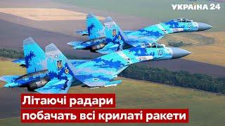 РОМАНЕНКО раскрыл, как НАТО поможет ВСУ защищать небо - авиация, ПВО, рф - Украина 24