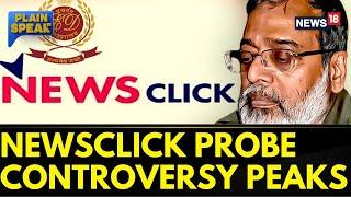 NewsClick China News | Is Indian Govt Justified In Probing NewsClick China Controversy | News18