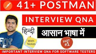 41+ Postman Interview Questions & Answers in Hindi | API Testing with Postman in Hindi | PART 1