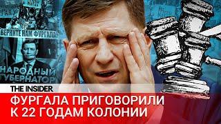 «Снимись с выборов или сядешь». За что осудили экс-губернатора Хабаровского края Фургала