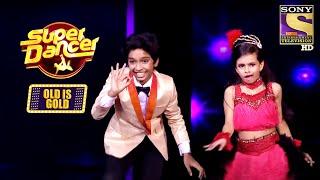 Siddhant और Deepali के Performance से हुए Ranbir आश्चर्य चकित | Super Dancer | Old Is Gold