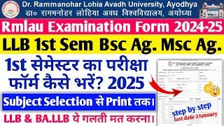 Rmlau Examination Form 2024 Kaise Bhare Rmlau LLb 1st Semester Examination form kaise bhare 2024-25