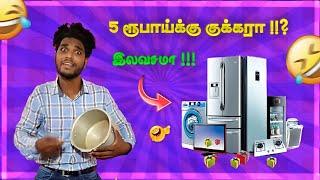 Cooker Advertisement Fav one Goutham | #trendingtheeviravadhi #funnyvideo