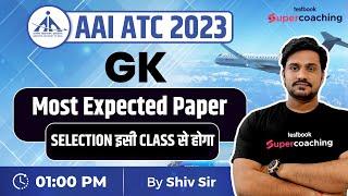 AAI ATC GK Mock Test 2023 | Most Expected Questions | GK Questions for AAI ATC 2023 | By Shiv Sir