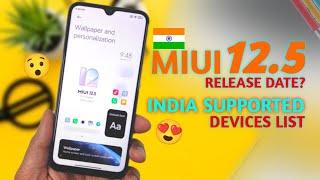 MIUI 12 5 India Release Date | Miui 12.5 India Supported Device List | Miui 12.5 Update 